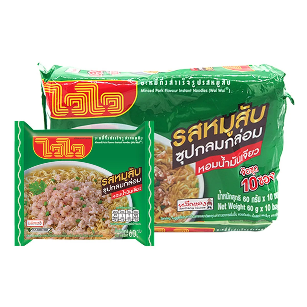 WAIWAI Instant Noodle Minced Pork 60 g 10 pcs