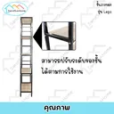 Thumbnail 5 of SandSukHome ชั้นวางของ 4ชั้น รุ่นLEGO ขาสีขาว แผ่นไม้สีโซลิค