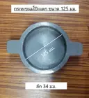 Thumbnail 2 of Bechef กระทะขนมถังแตก ถังทอง ทำจากเหล็กหล่อ ร้อนเร็ว ทนทาน ทนความร้อนดี ประหยัดไฟ ไร้สารเคมีเคลือบผิว ขนาด 5 นิ้ว