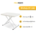 Thumbnail 2 of NEWSTORM Folding Table Model BT-24N