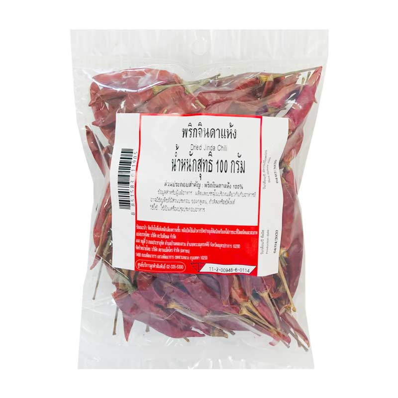 Dried Jinda Chili 100 g