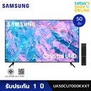 Thumbnail 2 of ซัมซุง ทีวี 50 นิ้ว รุ่น UA50CU7000KXXT (Smart Remote)