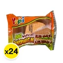 Thumbnail 2 of ยูปี้ กัมมี่ มินิแซนวิช 7 ก. 24 ชิ้น