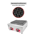 Thumbnail 2 of Gmax เตาทาโกะยากิ 56 หลุม เครื่องทำทาโกะยากิ Takoyaki Maker รุ่น GH-056