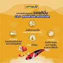Thumbnail 3 of ออพติมั่ม 3 in 1 สาหร่าย 6% อาหารปลา เม็ดเล็ก 800ก.