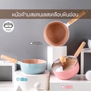 Thumbnail 2 of PINJU หม้อเคลือบ (S ขาว เฉพาะหม้อ) หม้อสแตนเลส หม้อเคลือบหินอ่อน หม้อต้มนม หม้อตุ๋น หม้อพร้อมฝา หม้อด้าม หม้อเกาหลี