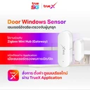 Thumbnail 2 of TrueX Smart Door windows sensor เซ็นเซอร์อัจฉริยะตรวจจับผู้บุกรุก