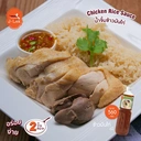 Thumbnail 3 of J-Lek น้ำจิ้มข้าวมันไก่ ขนาด 560 กรัม แพ็ค 12 ขวด