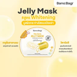 Thumbnail 3 of BANOBAGI  Vita Genic Jelly Mask - Whitening 30 ml. (1 pc.)