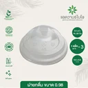 Thumbnail 1 of ฝาเรียบยกดื่มรักษ์โลก (16,20 22 ออนซ์) สีใส x 3 แพ็ค