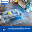 Thumbnail 3 of ฟิลิปส์ เครื่องฟอกอากาศ สำหรับห้องขนาด 135 ตร.ม. รุ่น AC3220/10
