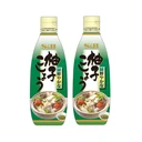 Thumbnail 1 of S & B Yuzu Kosho Sauce with Japanese Yuzu and Green Chili (Made in Japan) 280g x 2 bottles