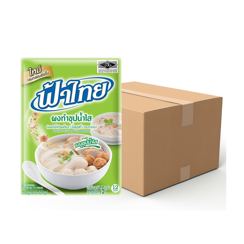FATHAI Clear Soup Powder 75 g x 80