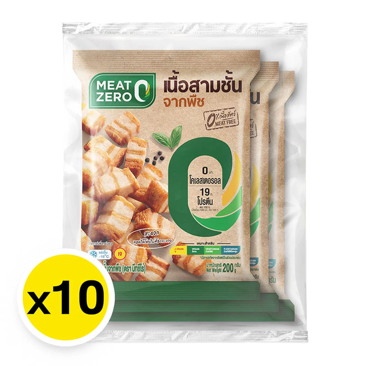 MEAT ZERO Plant-Based Crispy Pork 200 g 3 bags x 10