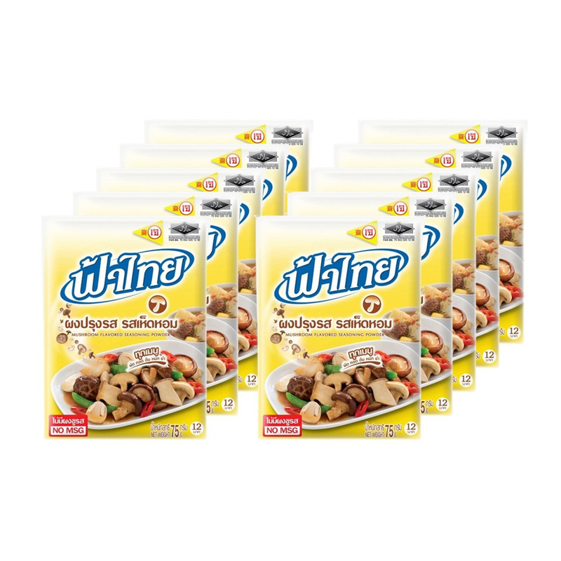 FATHAI Mushroom Flavored Seasoning Powder 75 g x 10