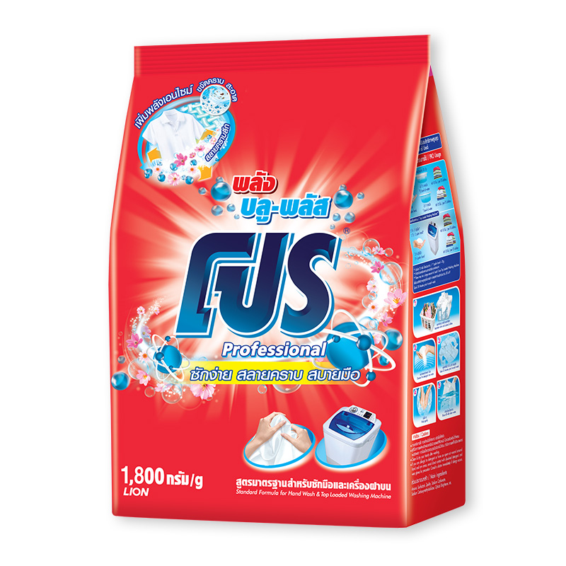 PRO Regular Detergent Blue Plus Red 1.8 kg Makro PRO