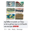 Thumbnail 5 of ถุงตาข่ายใส่สบู่อาบน้ำ 4 ชิ้น || Soap Mesh Bag Set of 4