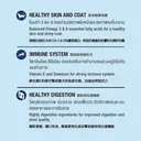 Thumbnail 4 of สมาร์ทฮาร์ท ไลฟ์ อาหารสุนัขโต 10 กก.