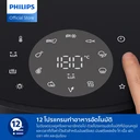 Thumbnail 5 of Philips ฟิลิปส์ หม้อทอดไร้น้ำมัน ซีรี่ส์ 3000 รุ่น NA331/00