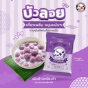 Thumbnail 5 of ตราปลาแฟนซีคาร์ฟ แป้งข้าวเหนียวดำ Black Glutinous Rice Flour 500 กรัม