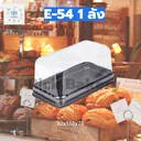 Thumbnail 2 of พิค เบเกอรี่ กล่องขนม เค้ก เบเกอรี่ กล่องพลาสติก กล่องใส่อาหาร กล่องใส่ขนม E-54 x 300 ชุด (ยกลัง)