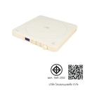 Thumbnail 5 of Seagull เตาแม่เหล็กไฟฟ้า รุ่นโมเดิร์น (ครีม)