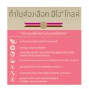 Thumbnail 3 of มีโอ โกลด์ อาหารแมว สูตรแมวเลี้ยงในบ้าน (7 กิโลกรัม)