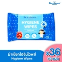 Thumbnail 2 of แคริสม่า ทิชชู่เปียก ไฮจีนไวพส์ 10 แผ่น x 36