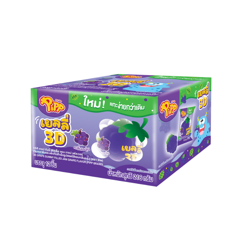 3D GRAPE GUMMY FILLED JAM GRAPE FLAVOR (PIPP BRAND) 18g x 12 pcs