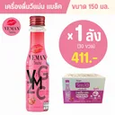 Thumbnail 1 of วีแม่น พิงค์ เครื่องดื่มให้พลังงาน ปราศจากกาเฟอีน ขนาด 150 มล. x 30 ขวด (ยกลัง)