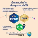 Thumbnail 2 of เอนฟาโกร นมผงเด็ก A+3 รสจืด ( 425 ก. x 6 ) 2.55 กก.