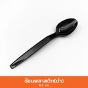 Thumbnail 2 of ช้อนพลาสติก (ดำ) 1 แพ็ค 100 ชิ้น