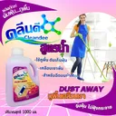 Thumbnail 2 of คลีนดี น้ำยาดันฝุ่นสูตรน้ำ/เก็บฝุ่น/ถูพื้นเคลือบเงา 1000 มล. x 3 ขวด