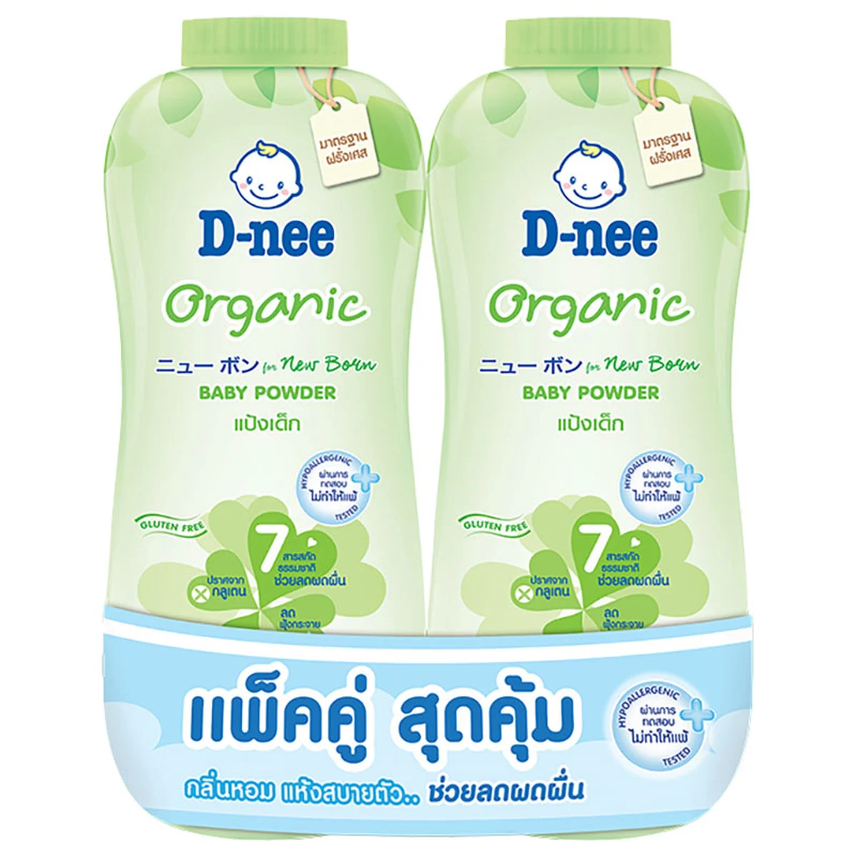 ดีนี่ แป้งเด็ก สีเขียว 300 G ก. X 2 (แพ็คคู่)