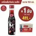 Thumbnail 1 of วีแม่น แบล็ค เครื่องดื่มให้พลังงาน มีกาเฟอีนจากธรรมชาติ ขนาด 150 มล. x 30 ขวด (ยกลัง)