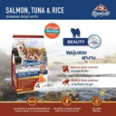 Thumbnail 2 of คานิว่า อาหารสุนัข สูตรเนื้อปลาแซลมอน ทูน่าและข้าว ขนาด 1.4 กก.