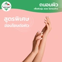 Thumbnail 5 of MostClean โฟมล้างมือ 3800 มล. ยับยั้งแบคทีเรีย ฟองนุ่มเนียน x3 เท่า สบู่โฟมล้างมือแบบเติม หอม คุ้มค่า แกลลอนใหญ่