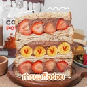Thumbnail 5 of ผงโกโก้ 100% พรีเมียม 500 กรัม
