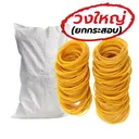 Thumbnail 1 of Mahakit หนังยางวงใหญ่ สีเหลือง 10 กิโลกรัม (ยกกระสอบ)