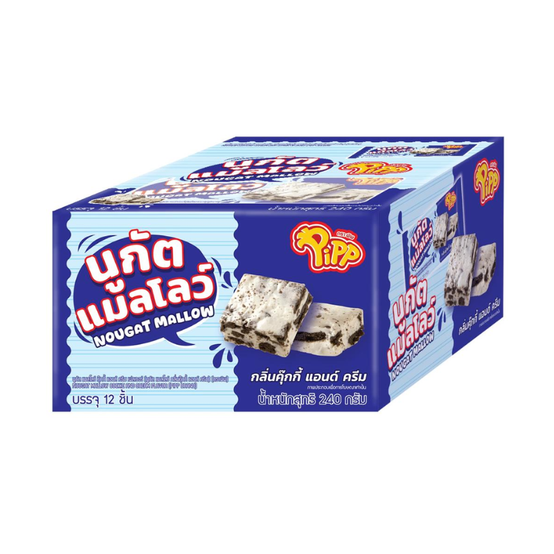 NOUGAT MALLOW COOKIE AND CREAM FLAVOR (PIPP BRAND) 20g x 12 pcs
