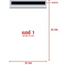 Thumbnail 3 of RRS ถุงไปรษณีย์พลาสติก (25 x 35 ซม.) x 50 ใบ สีส้ม
