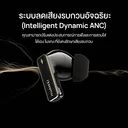 Thumbnail 2 of หัวเว่ย FreeBuds Pro 4 | หูฟังพรีเมี่ยม | UFicon สีดำ