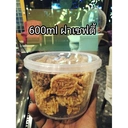 Thumbnail 2 of thefoodbox กระปุก เซฟตี้ ฝาล็อค (LS600) กระปุกใส่คุกกี้ กระปุกเซฟตี้ กระปุกน้ำพริก superware [100 ใบ]