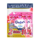 Thumbnail 1 of คอมฟอร์ท อัลตร้า น้ำยาปรับผ้านุ่ม สูตรเข้มข้น สีชมพู 470 มล. x 2+1