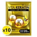 Thumbnail 2 of วีต้า เคราติน ทรีทเม้นท์ ดีป รีแพร์ 20 มล. 10 ซอง