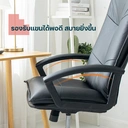 Thumbnail 2 of HomeHuk เก้าอี้สำนักงาน เบาะหนัง PU พนักพิงหลังสูง รองรับสรีระ 65 x 69 x 112-122 ซม. สีดำ
