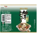 Thumbnail 3 of S & B Yuzu Kosho Sauce with Japanese Yuzu and Green Chili (Made in Japan) 280g x 2 bottles