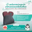 Thumbnail 4 of บีเวล เบาะรองหลัง Ergocushion Plus Back Cushion EC-03