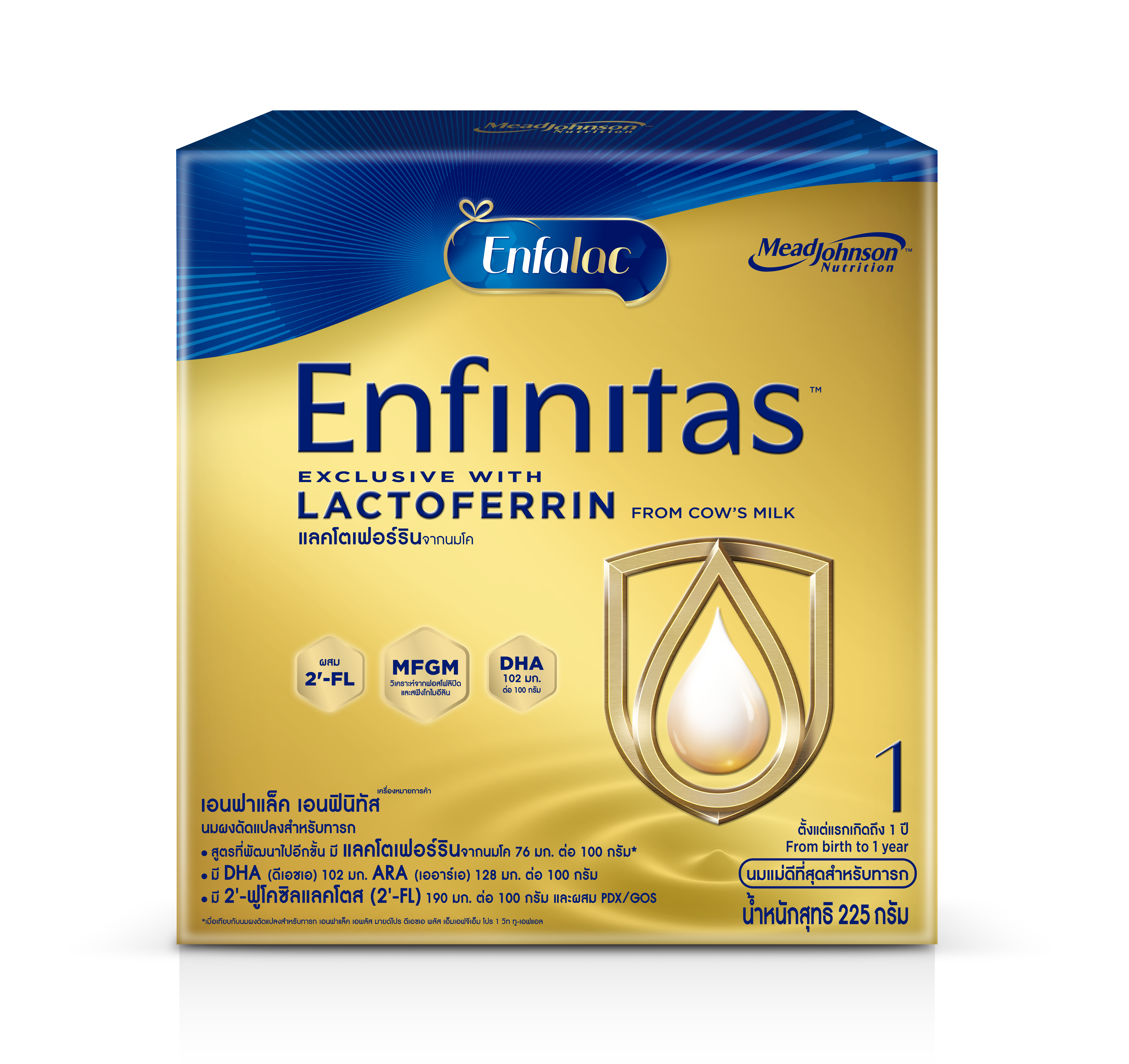 ENFALAC Milk Powder Enfinitas1 225 g