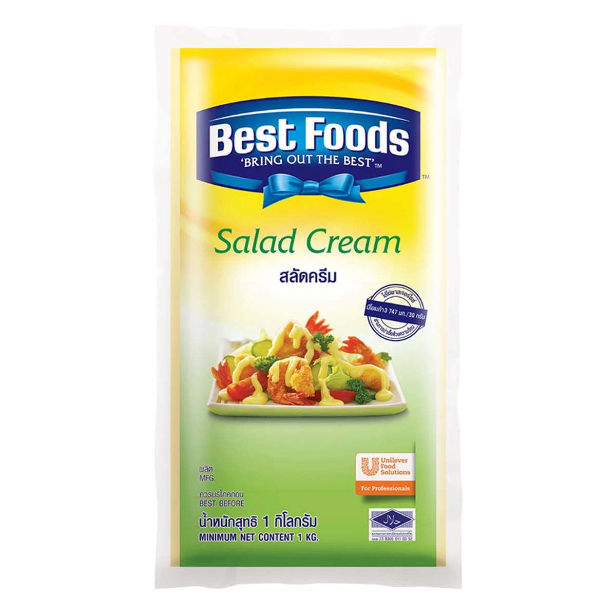 BEST FOODS Salad Cream 1 kg